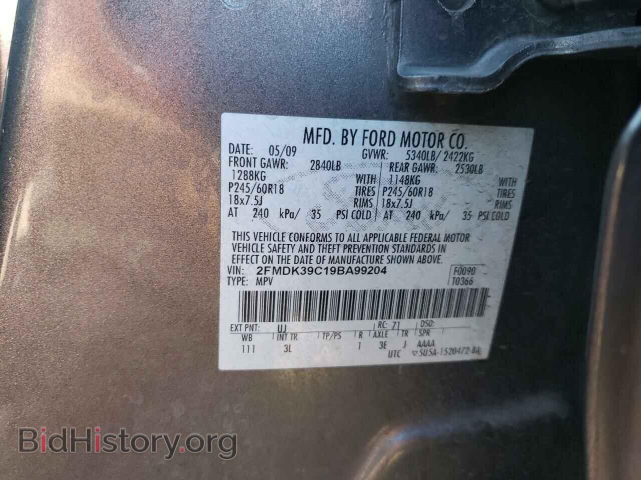 2009 FORD EDGE - VIN: 2FMDK39C19BA99204 - Фото 10