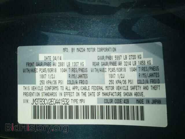 2014 MAZDA CX-9 - VIN: JM3TB3CV2E0441532 - Фото 10