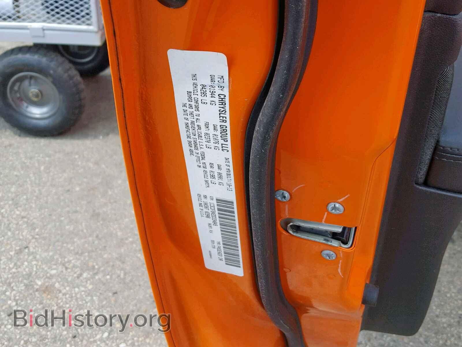 2013 DODGE DART - VIN: 1C3CDFBA2DD334849 - Фото 10