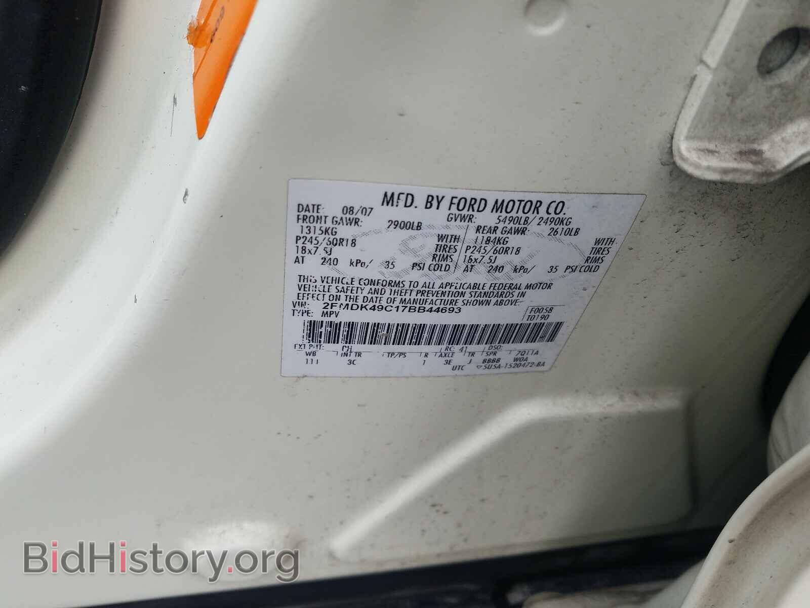 2007 FORD EDGE - VIN: 2FMDK49C17BB44693 - Photo 10
