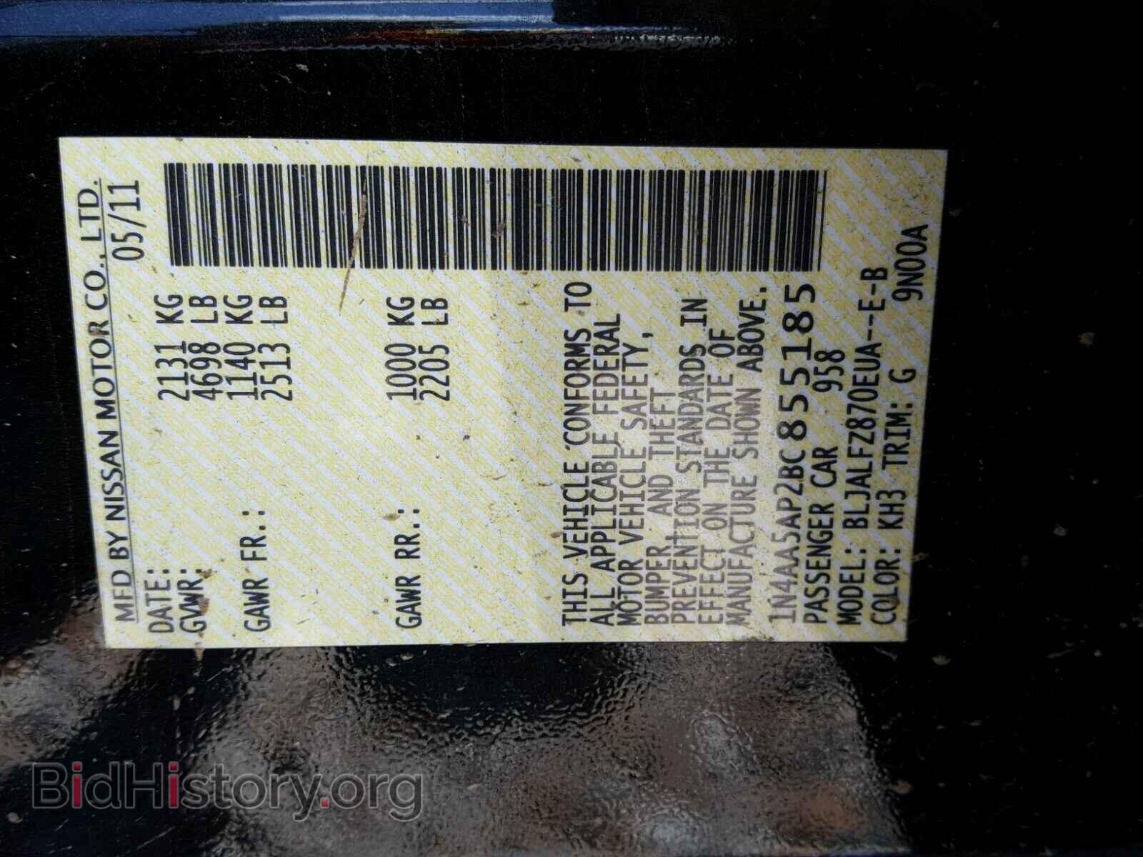 2011 NISSAN MAXIMA S - VIN: 1N4AA5AP2BC855185 - Photo 10