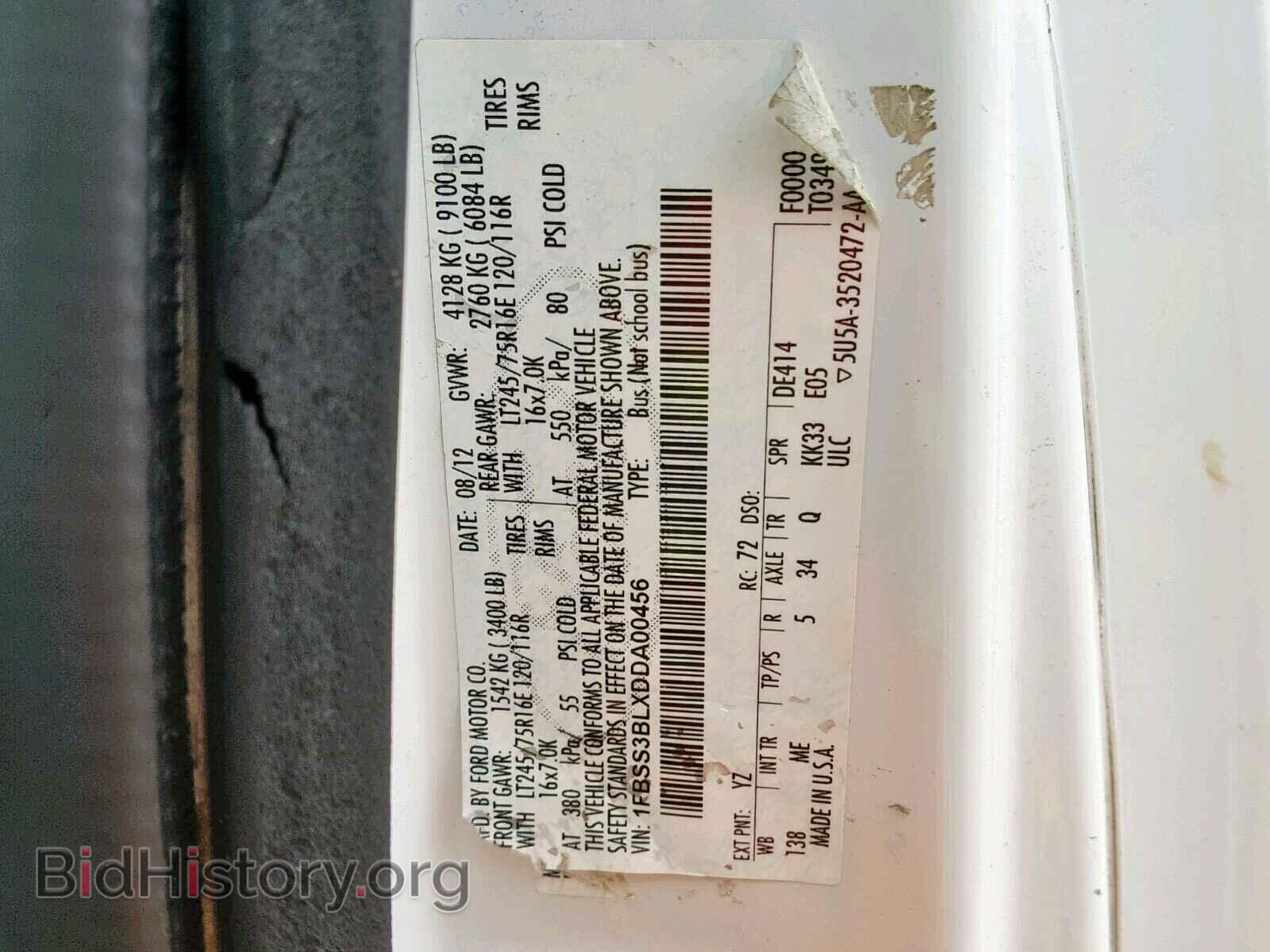 2013 FORD ECONOLINE - VIN: 1FBSS3BLXDDA00456 - Фото 10