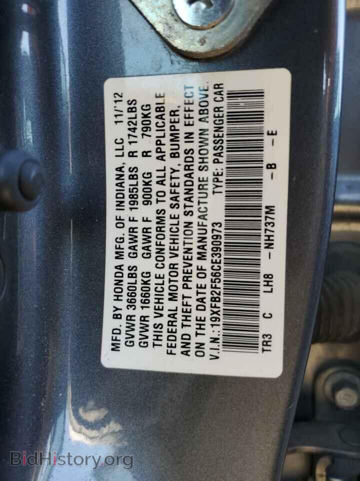 2012 HONDA CIVIC - VIN: 19XFB2F56CE390973 - Фото 12