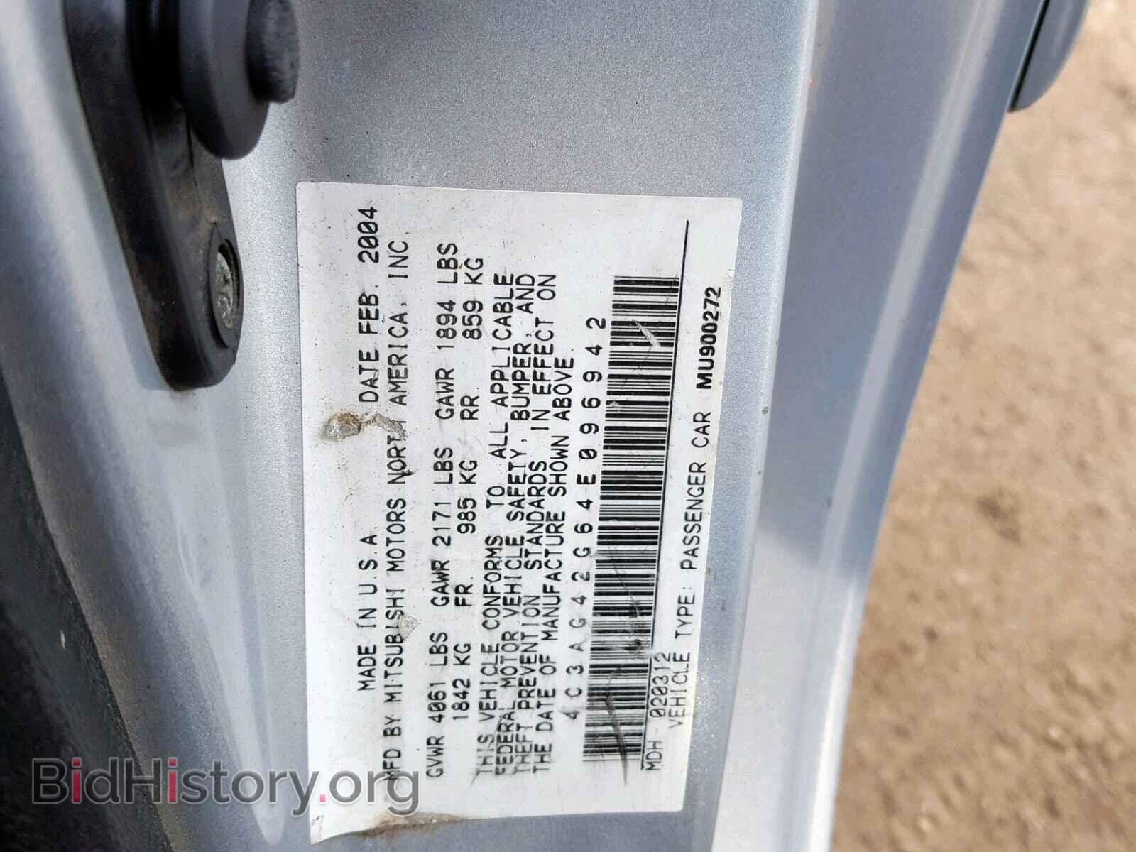 2004 CHRYSLER SEBRING - VIN: 4C3AG42G64E096942 - Фото 10