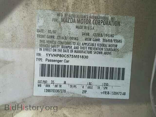 2007 MAZDA 6 - VIN: 1YVHP80C575M51830 - Фото 10
