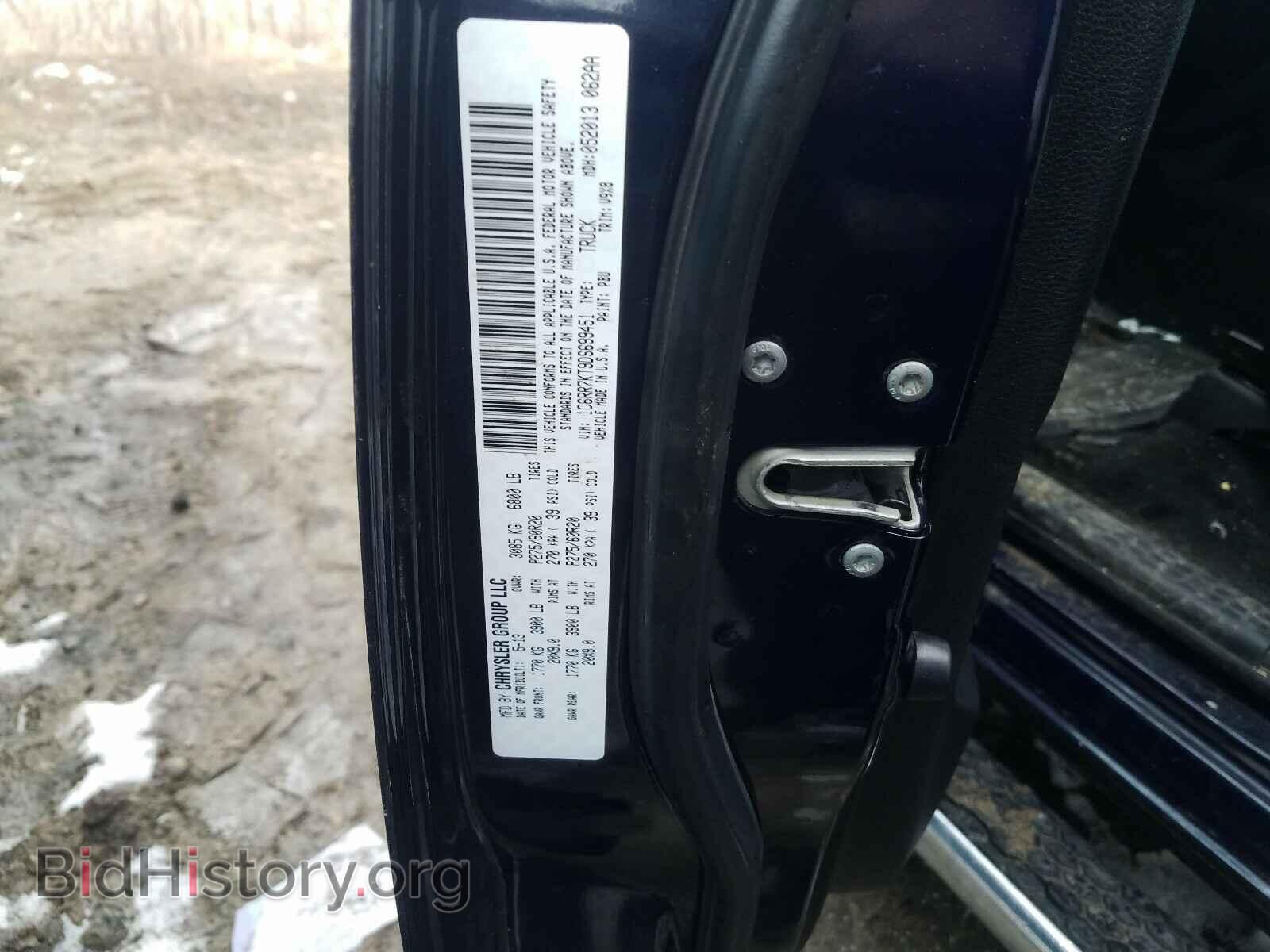 2013 RAM 1500 - VIN: 1C6RR7KT9DS699451 - Фото 10