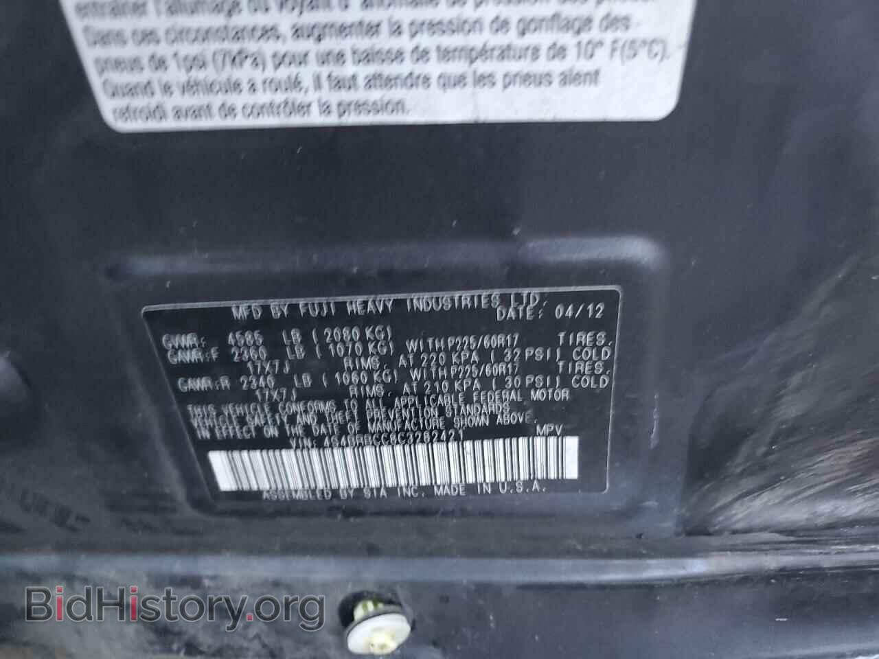 2012 SUBARU OUTBACK - VIN: 4S4BRBCC8C3282421 - Photo 12