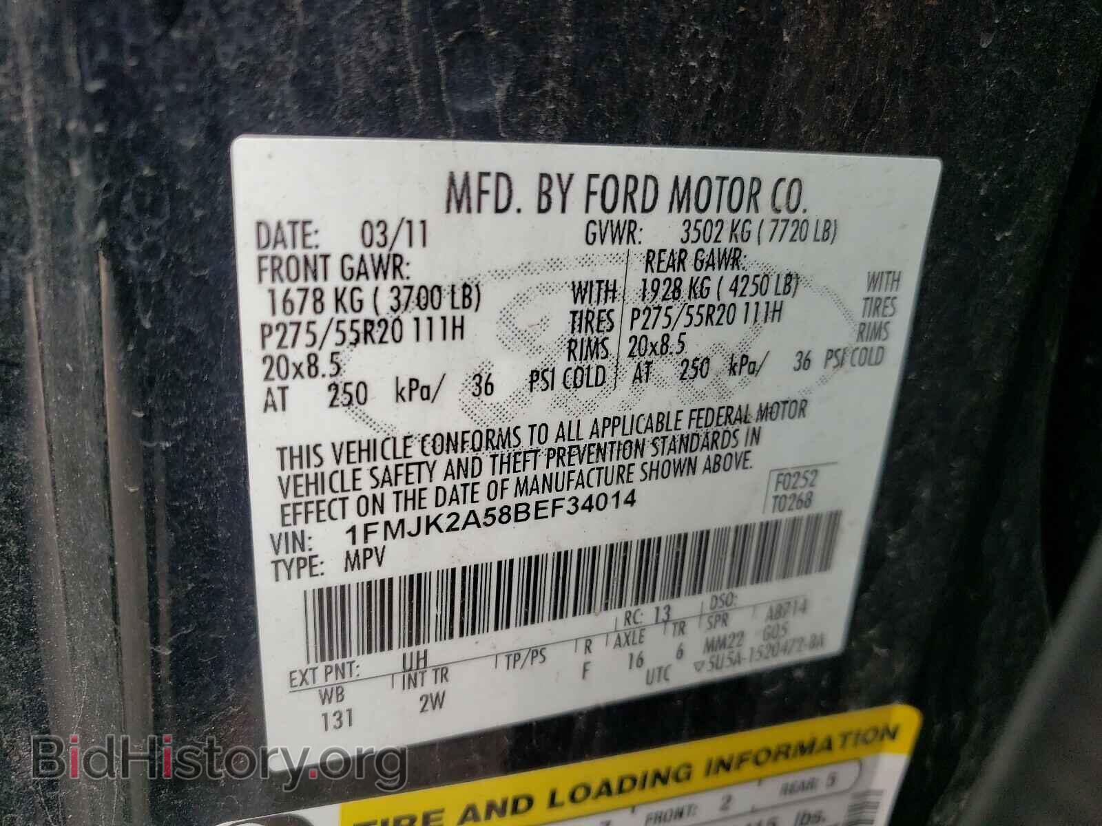 2011 FORD EXPEDITION - VIN: 1FMJK2A58BEF34014 - Фото 10