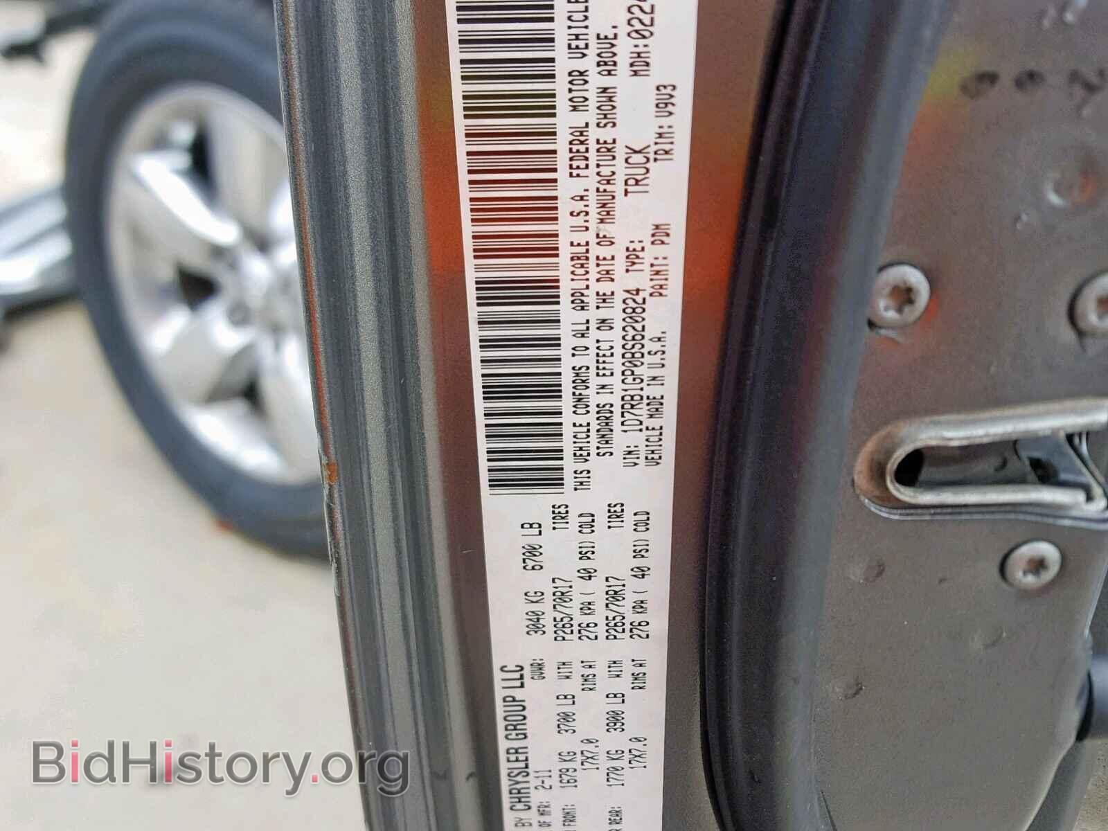 2011 DODGE RAM 1500 - VIN: 1D7RB1GP0BS620824 - Фото 10
