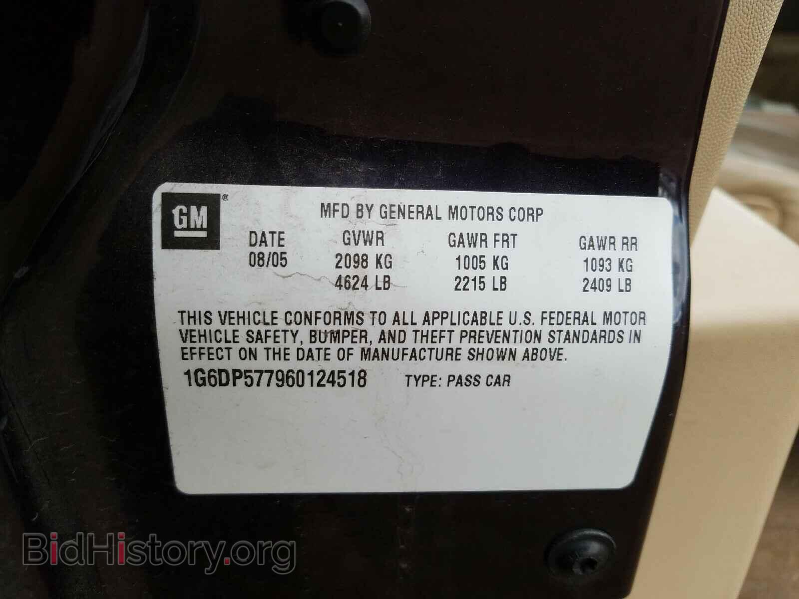 2006 CADILLAC CTS - VIN: 1G6DP577960124518 - Фото 10