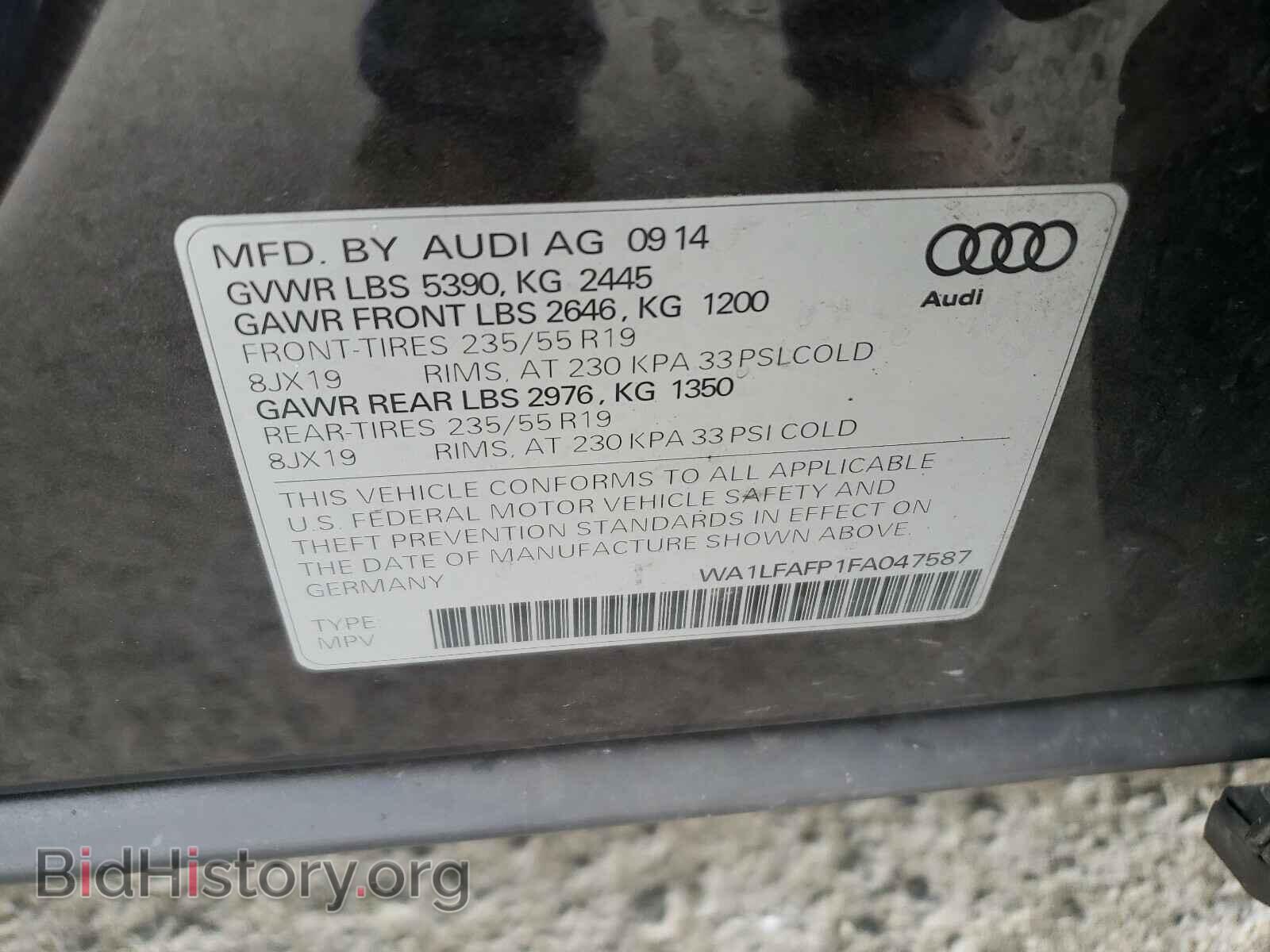 2015 AUDI Q5 - VIN: WA1LFAFP1FA047587 - Фото 10