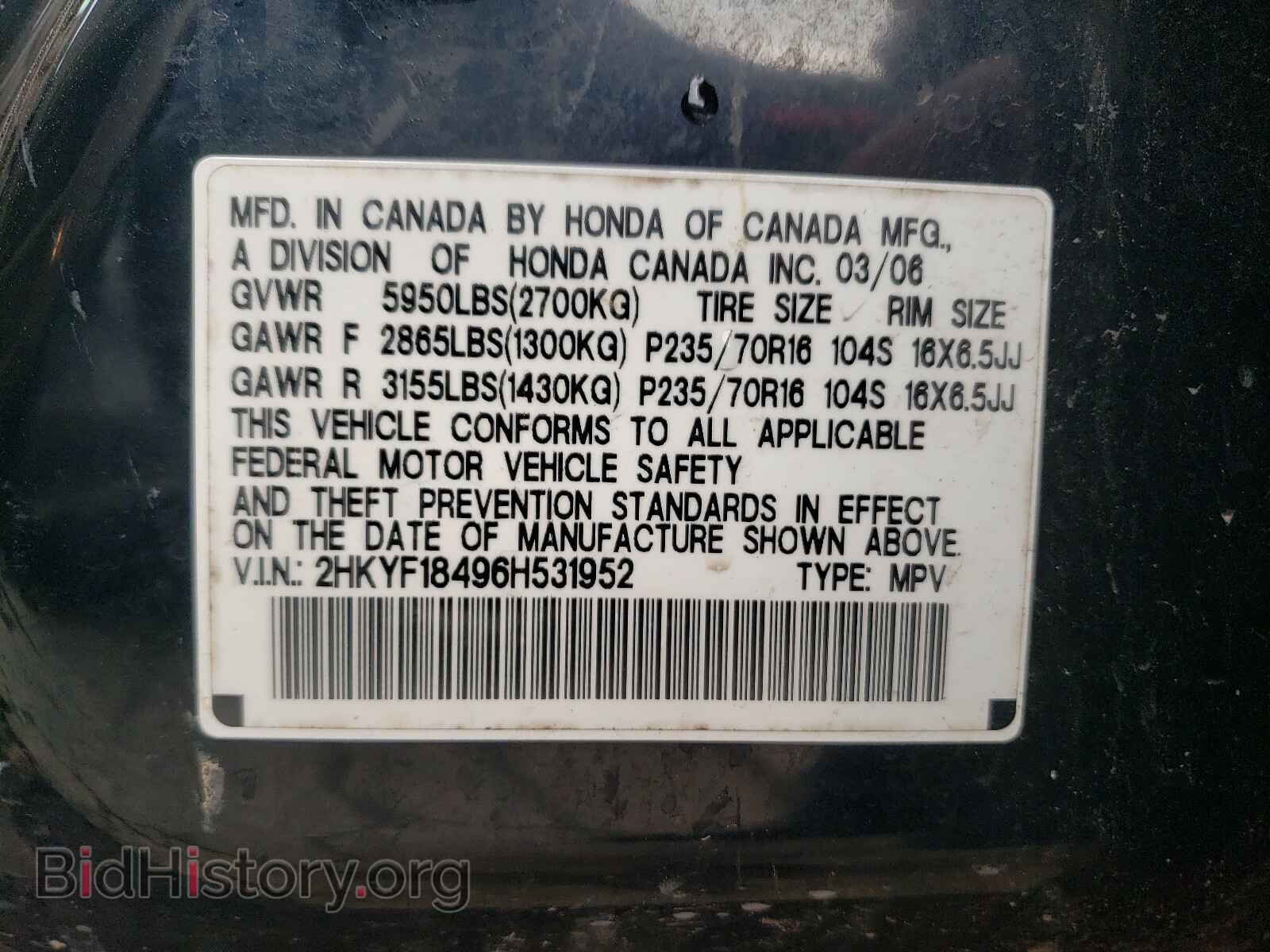 2006 HONDA PILOT - VIN: 2HKYF18496H531952 - Фото 10