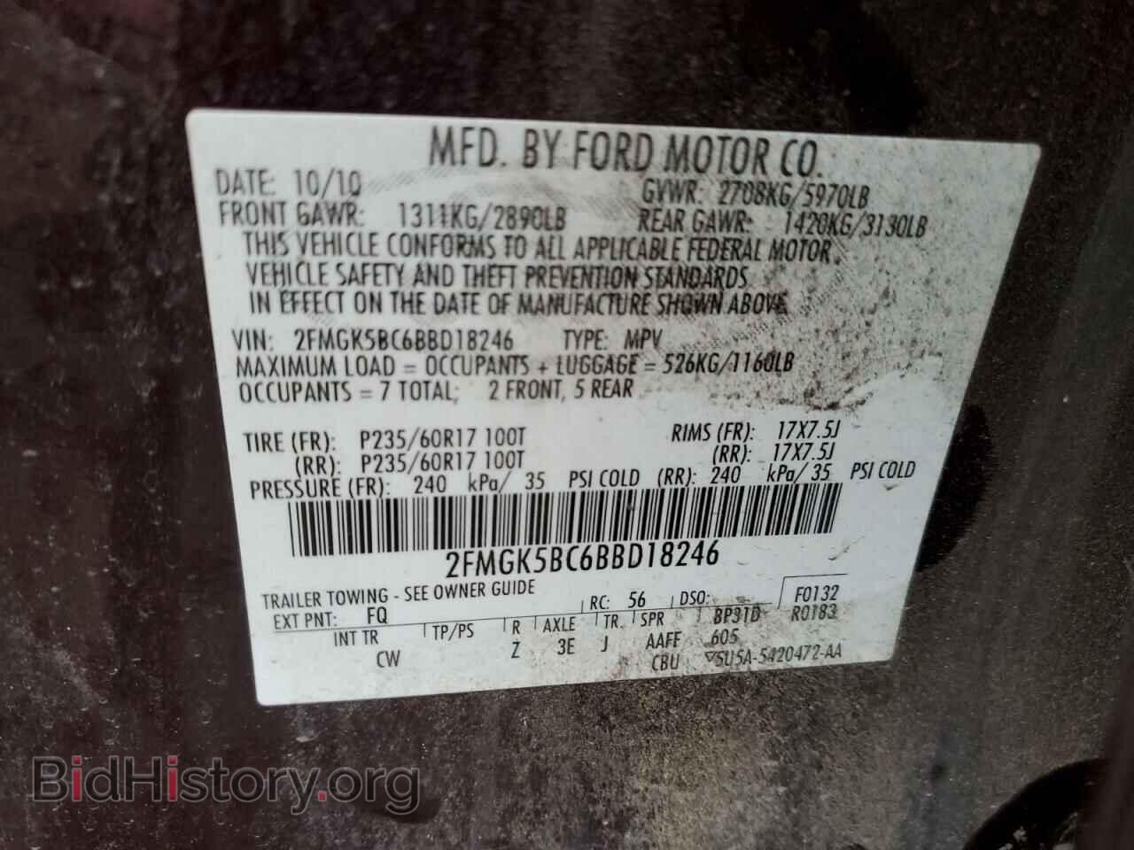 2011 FORD FLEX - VIN: 2FMGK5BC6BBD18246 - Photo 13