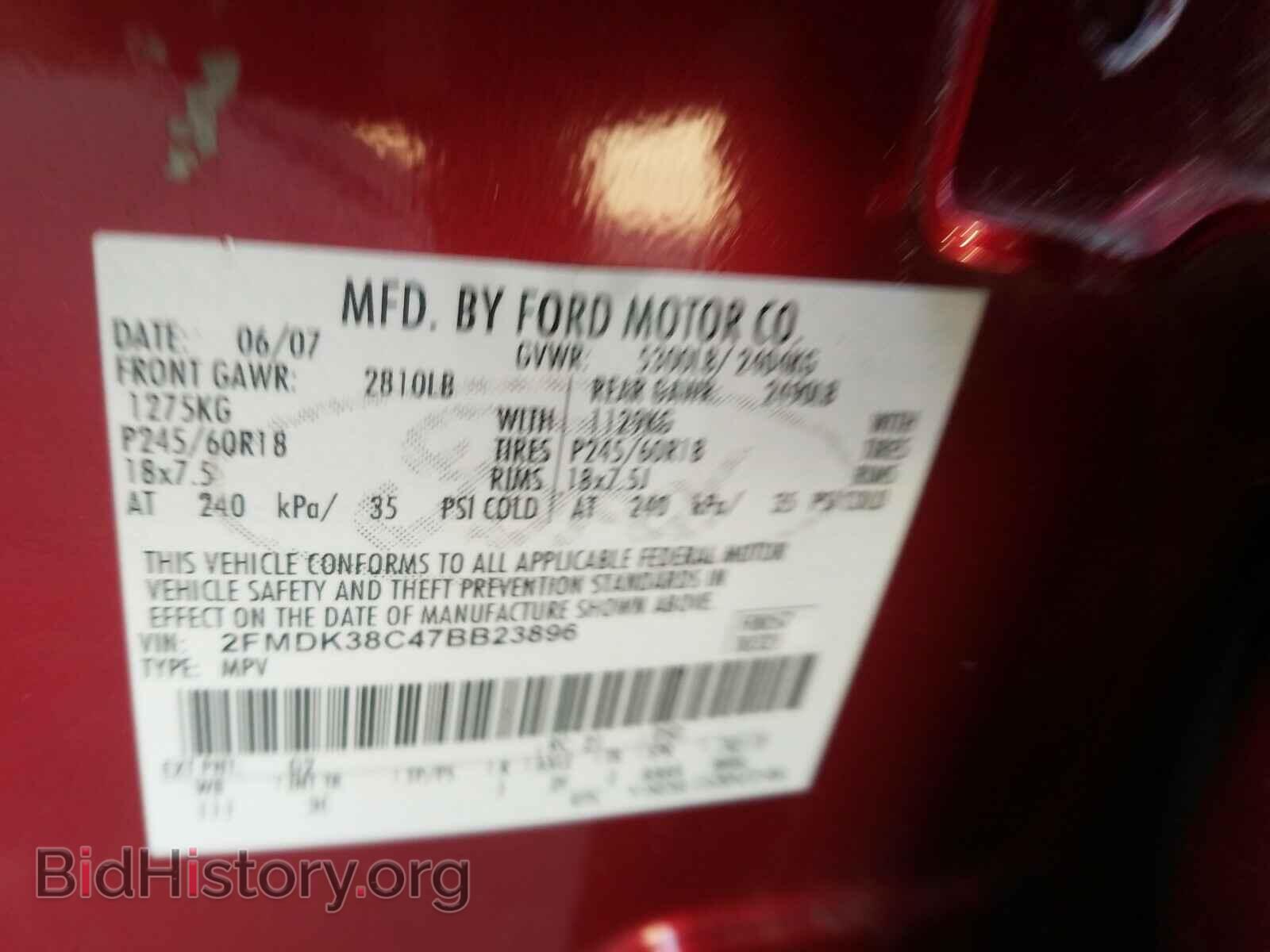 2007 FORD EDGE - VIN: 2FMDK38C47BB23896 - Фото 10