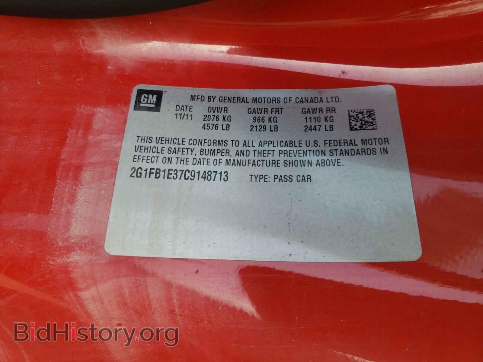 2012 CHEVROLET CAMARO - VIN: 2G1FB1E37C9148713 - Фото 10