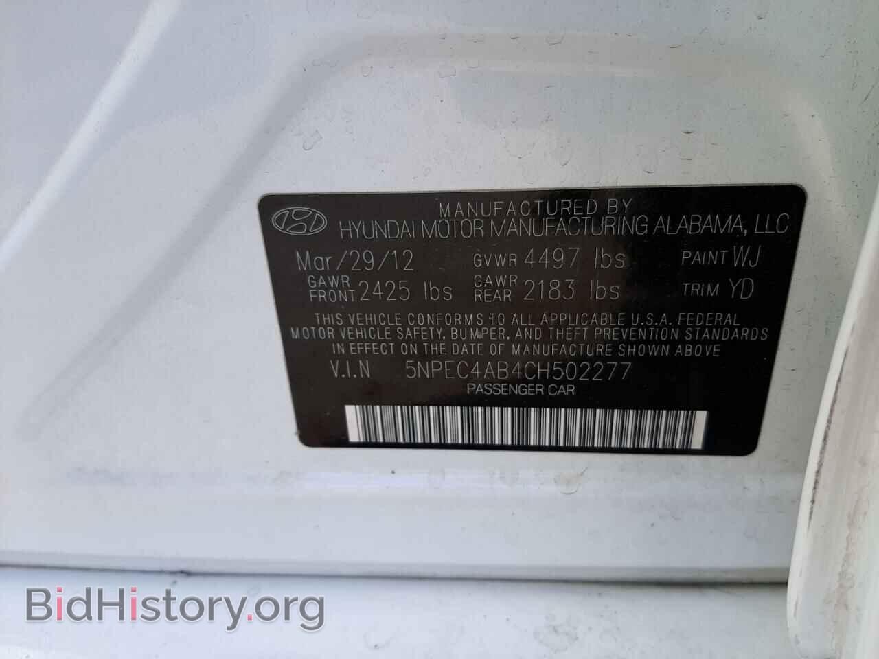 2012 HYUNDAI SONATA - VIN: 5NPEC4AB4CH502277 - Фото 12