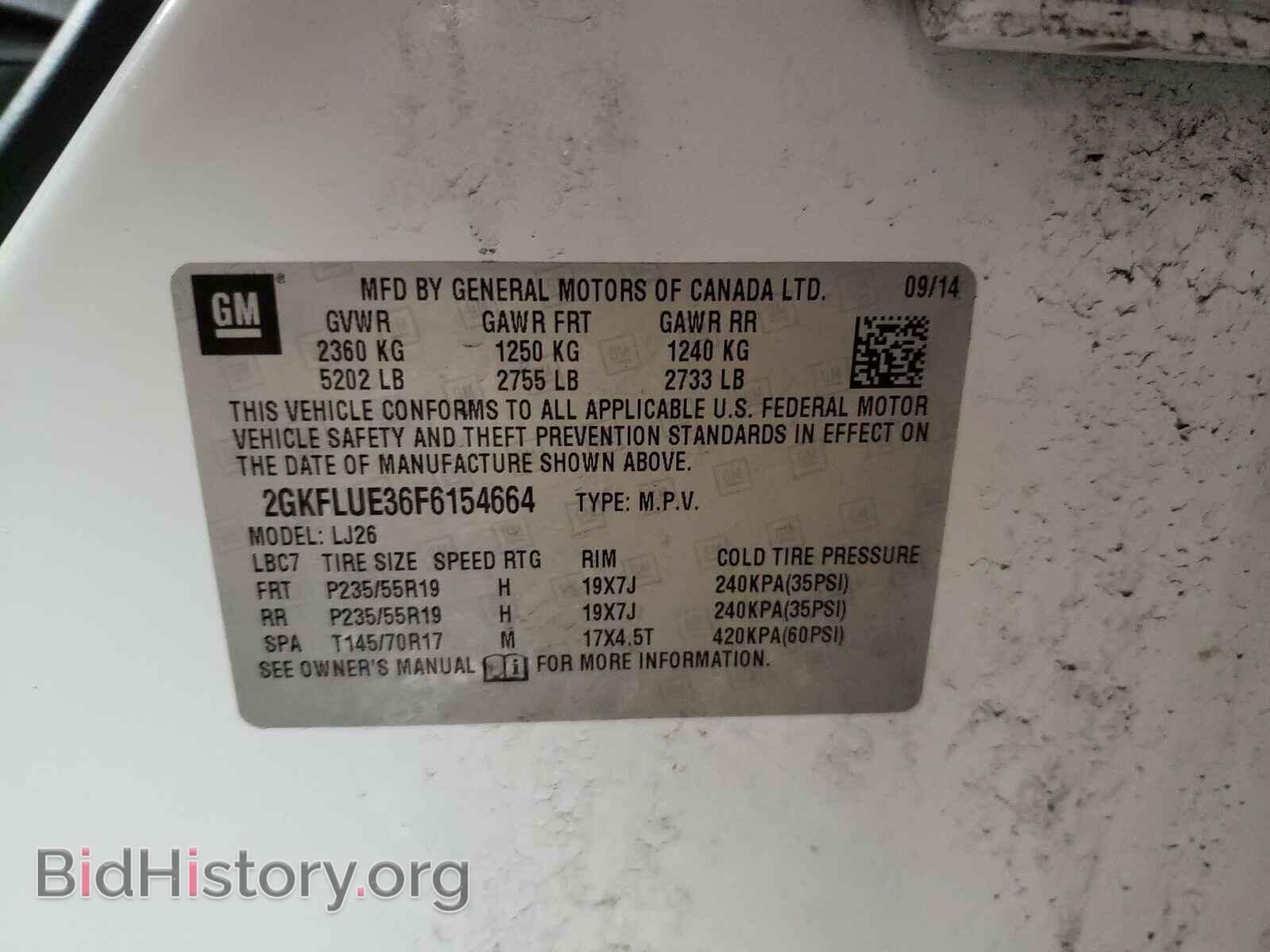 2015 GMC TERRAIN - VIN: 2GKFLUE36F6154664 - Фото 10