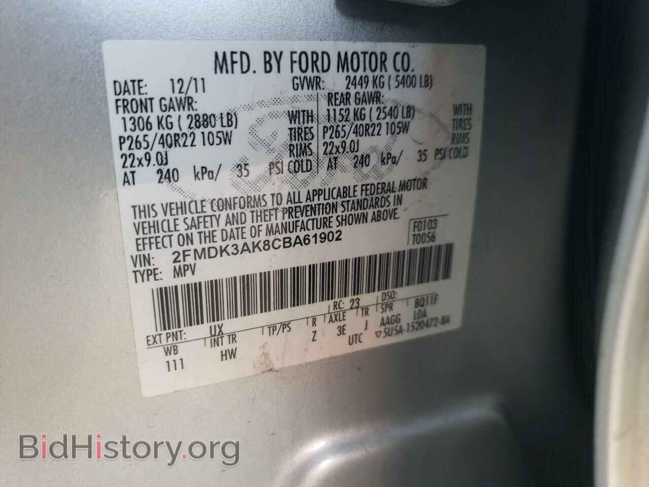 2012 FORD EDGE - VIN: 2FMDK3AK8CBA61902 - Фото 13