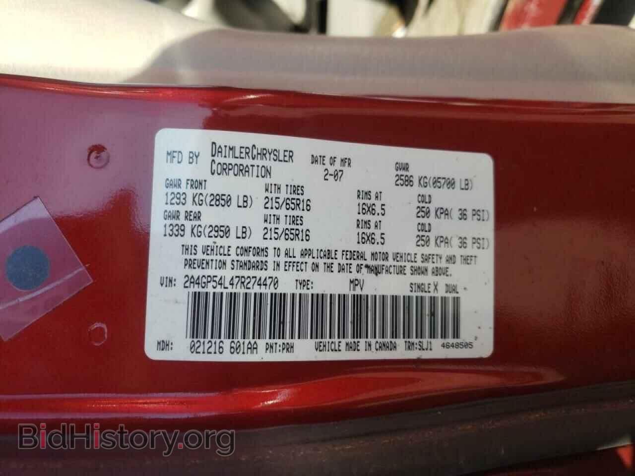 2007 CHRYSLER MINIVAN - VIN: 2A4GP54L47R274470 - Фото 10