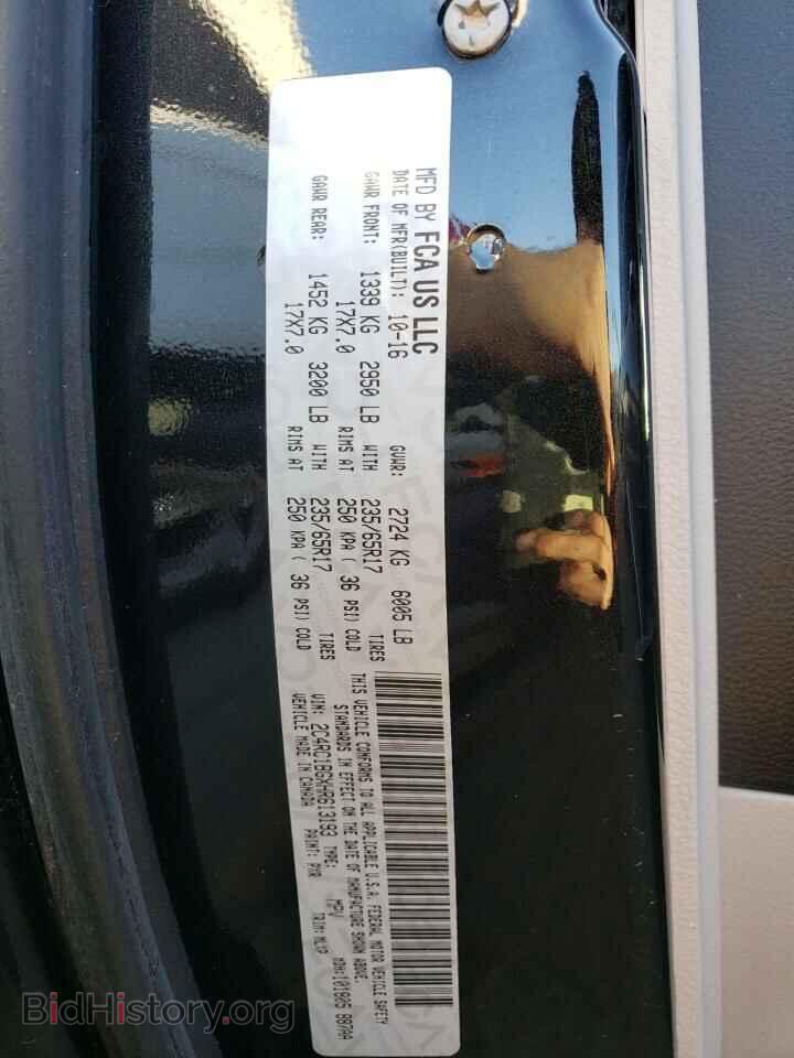 2017 CHRYSLER PACIFICA - VIN: 2C4RC1BGXHR613193 - Фото 13