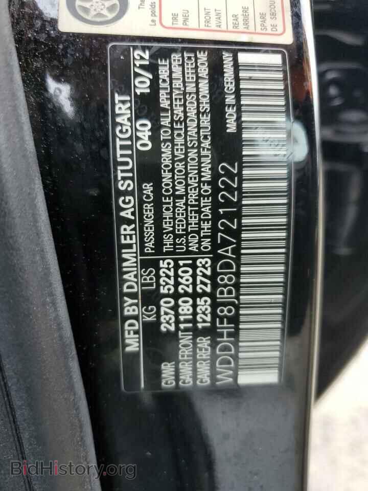 2013 MERCEDES-BENZ E-CLASS - VIN: WDDHF8JB8DA721222 - Фото 13