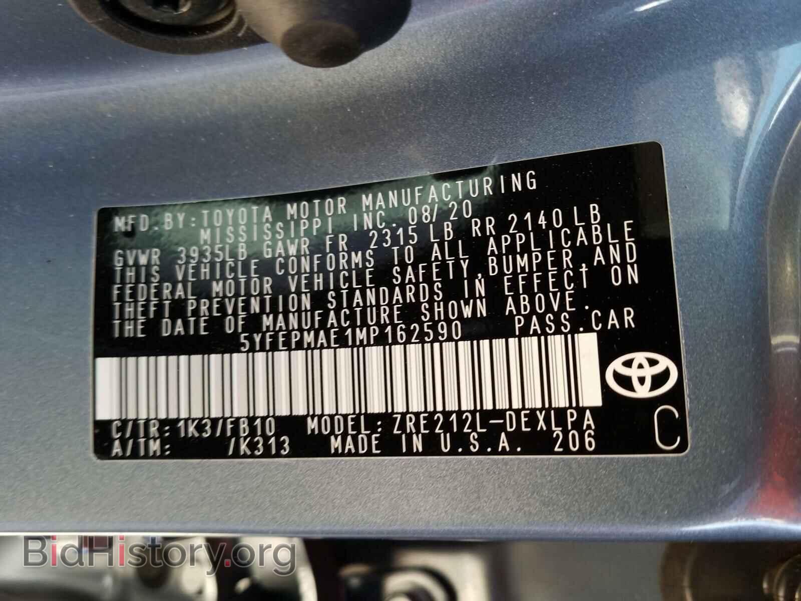 2021 TOYOTA COROLLA - VIN: 5YFEPMAE1MP162590 - Фото 10