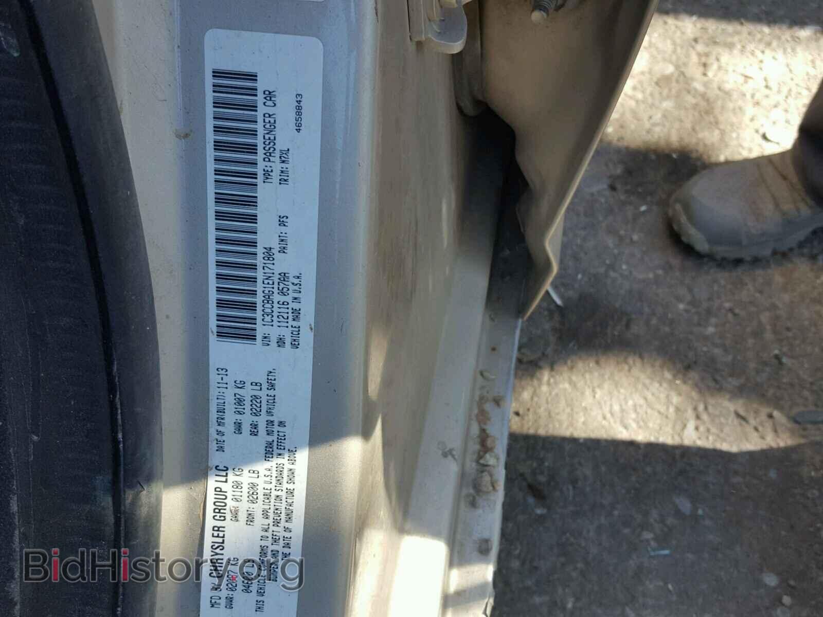 2014 CHRYSLER 200 - VIN: 1C3CCBAG1EN171804 - Фото 10