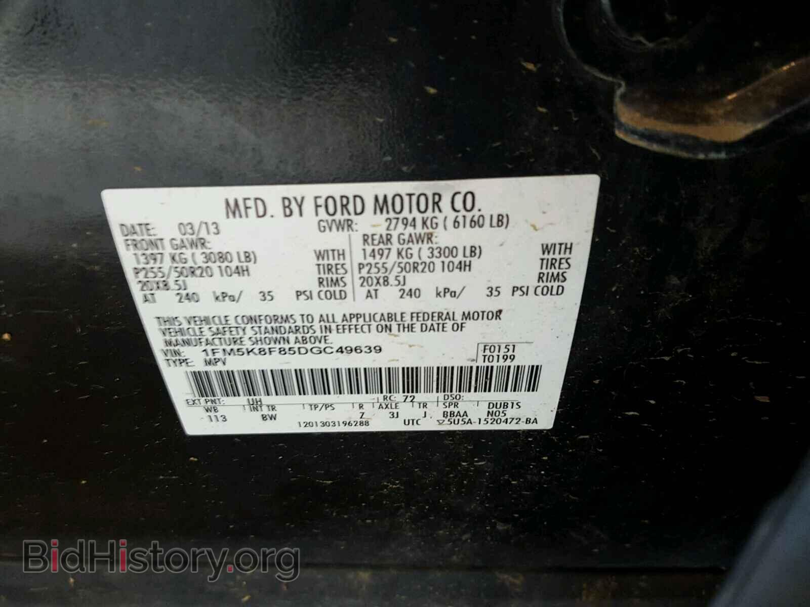 2013 FORD EXPLORER - VIN: 1FM5K8F85DGC49639 - Photo 10