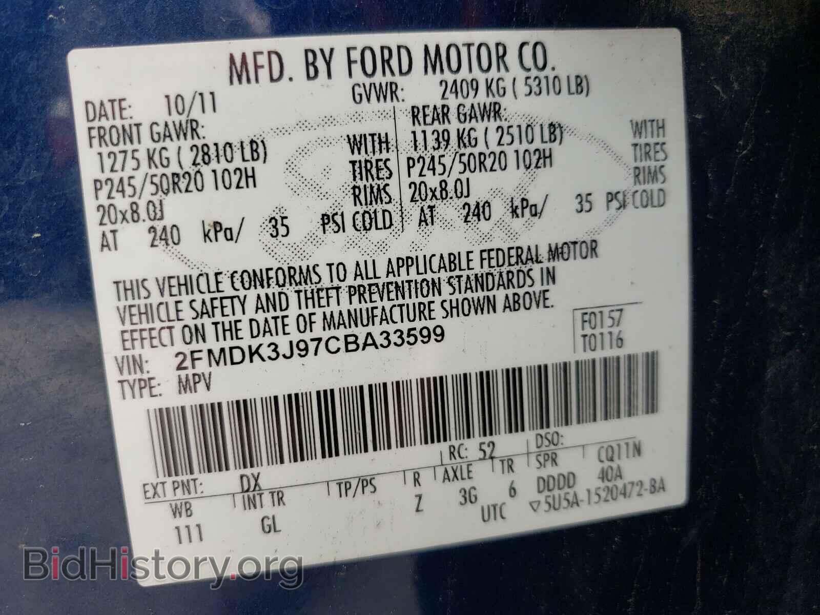 2012 FORD EDGE - VIN: 2FMDK3J97CBA33599 - Фото 10