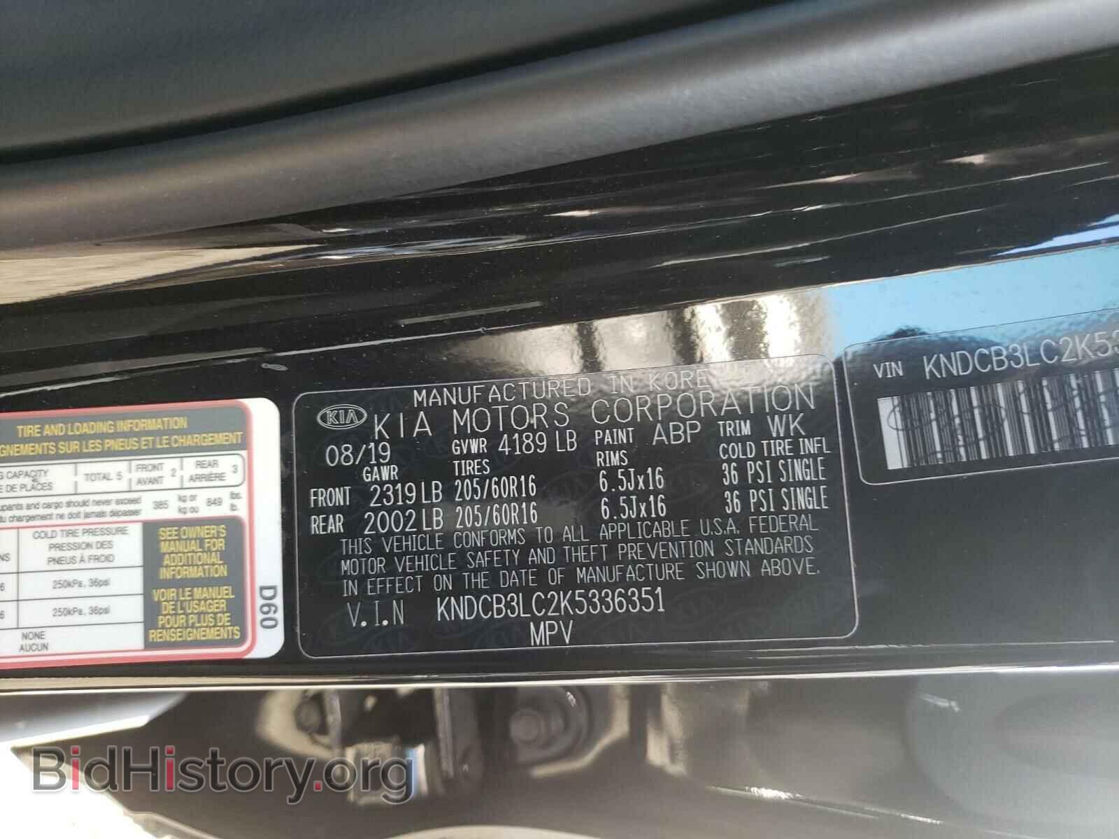 2019 KIA NIRO - VIN: KNDCB3LC2K5336351 - Фото 10