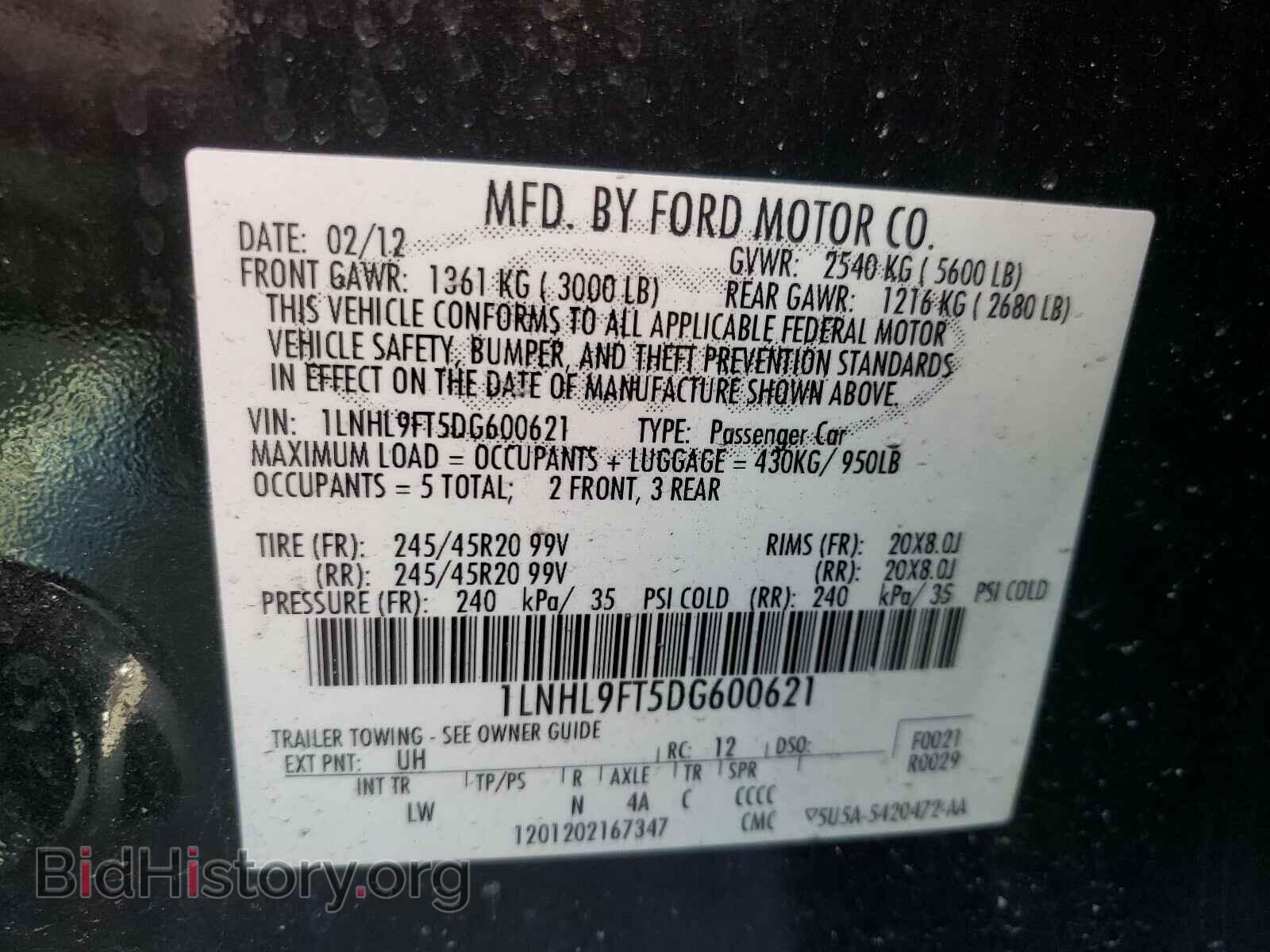 2013 LINCOLN MKS - VIN: 1LNHL9FT5DG600621 - Фото 10