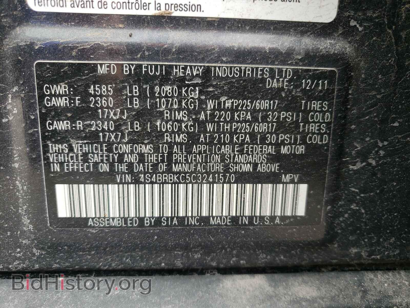 2012 SUBARU OUTBACK - VIN: 4S4BRBKC5C3241570 - Фото 10