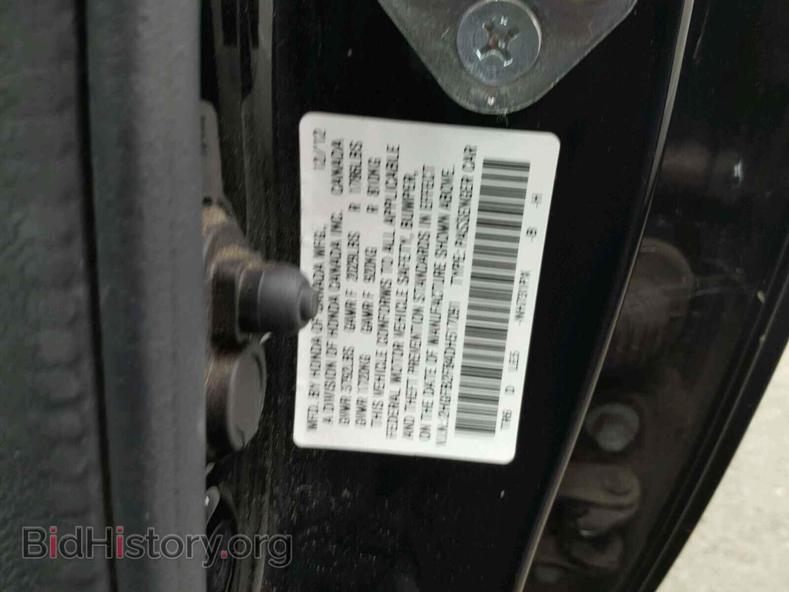 2013 HONDA CIVIC - VIN: 2HGFB2F84DH517091 - Фото 10