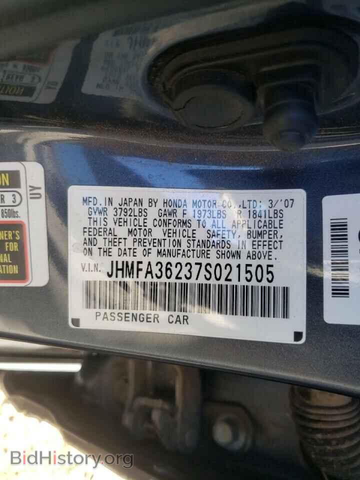2007 HONDA CIVIC - VIN: JHMFA36237S021505 - Фото 10