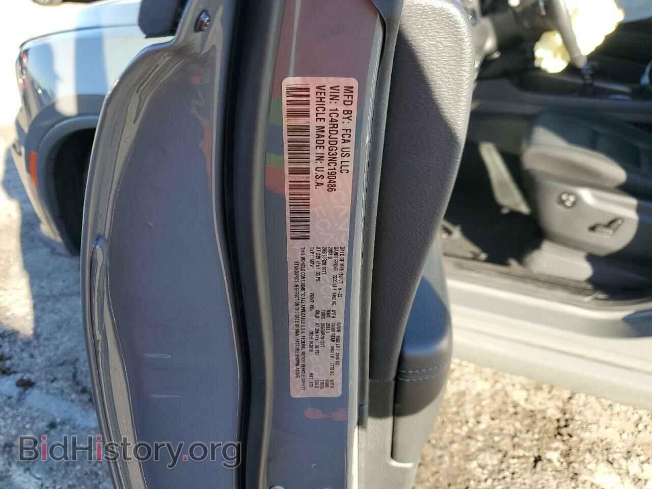 2022 DODGE DURANGO - VIN: 1C4RDJDG3NC190486 - Фото 14