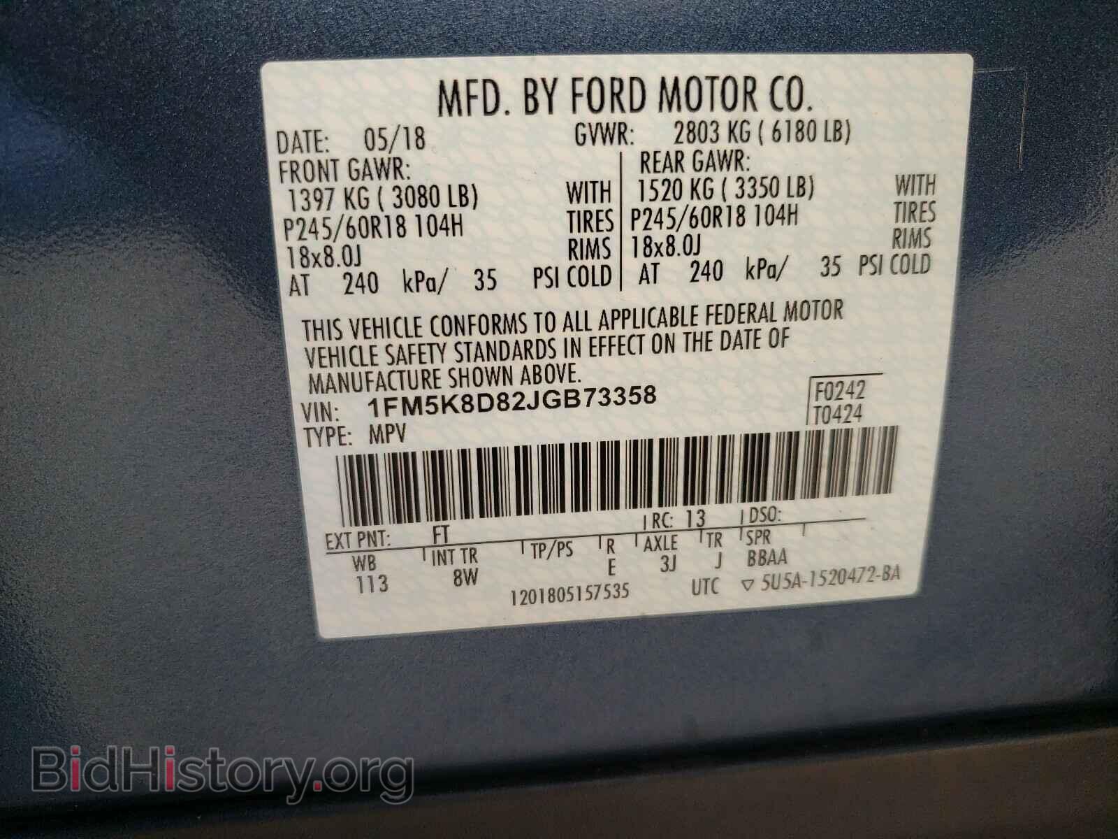 2018 FORD EXPLORER - VIN: 1FM5K8D82JGB73358 - Photo 10