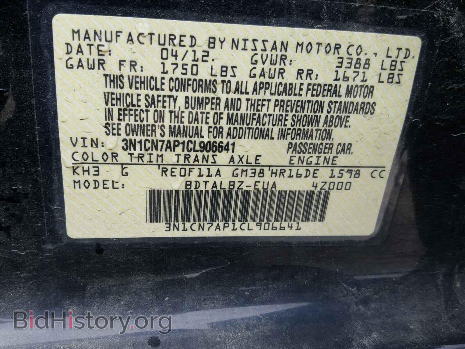 2012 NISSAN VERSA - VIN: 3N1CN7AP1CL906641 - Photo 10