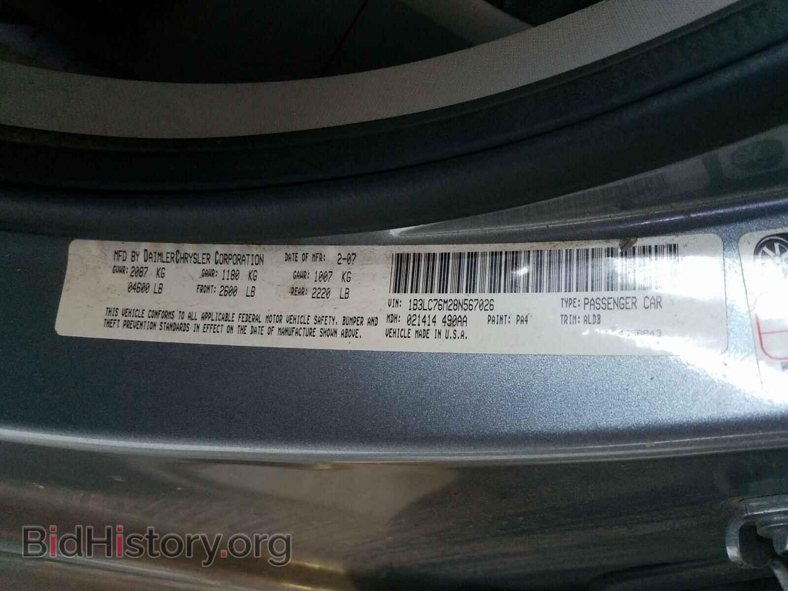 2008 DODGE AVENGER - VIN: 1B3LC76M28N567026 - Фото 10