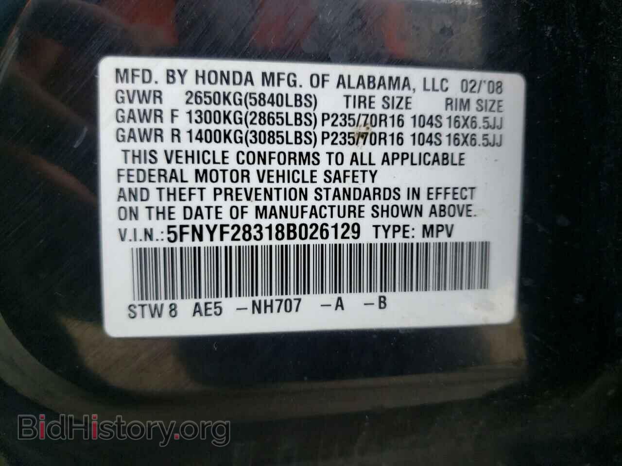2008 HONDA PILOT - VIN: 5FNYF28318B026129 - Фото 13
