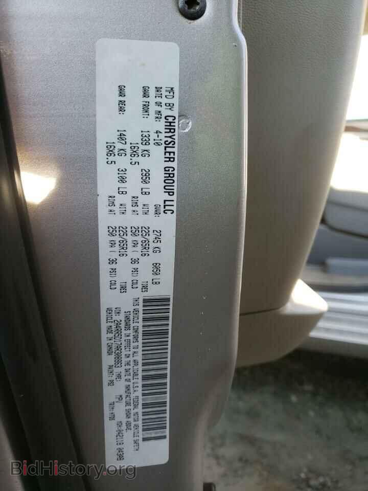 2010 CHRYSLER MINIVAN - VIN: 2A4RR5D17AR308863 - Photo 10