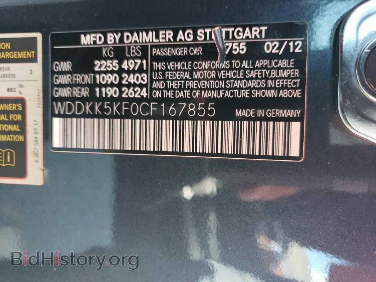 2012 MERCEDES-BENZ E-CLASS - VIN: WDDKK5KF0CF167855 - Фото 12