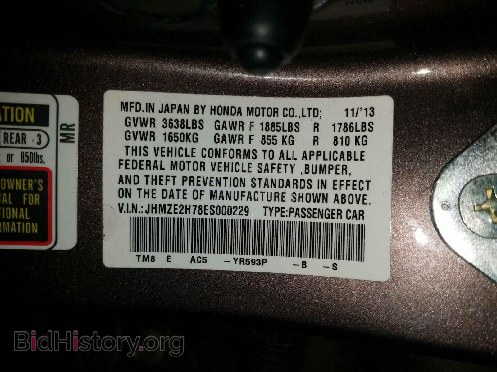 2014 HONDA INSIGHT - VIN: JHMZE2H78ES000229 - Фото 10