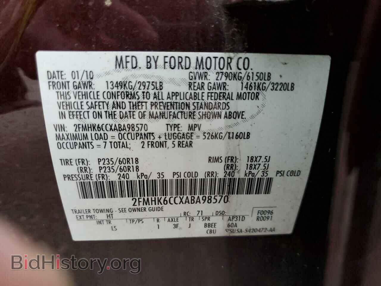 2010 FORD FLEX - VIN: 2FMHK6CCXABA98570 - Фото 13
