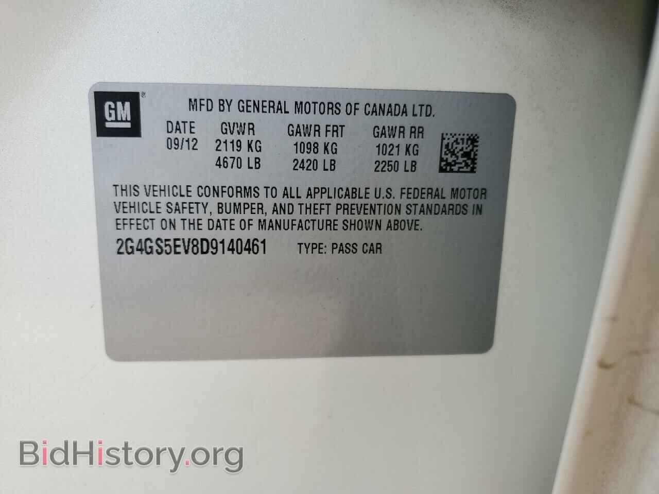 2013 BUICK REGAL - VIN: 2G4GS5EV8D9140461 - Фото 13