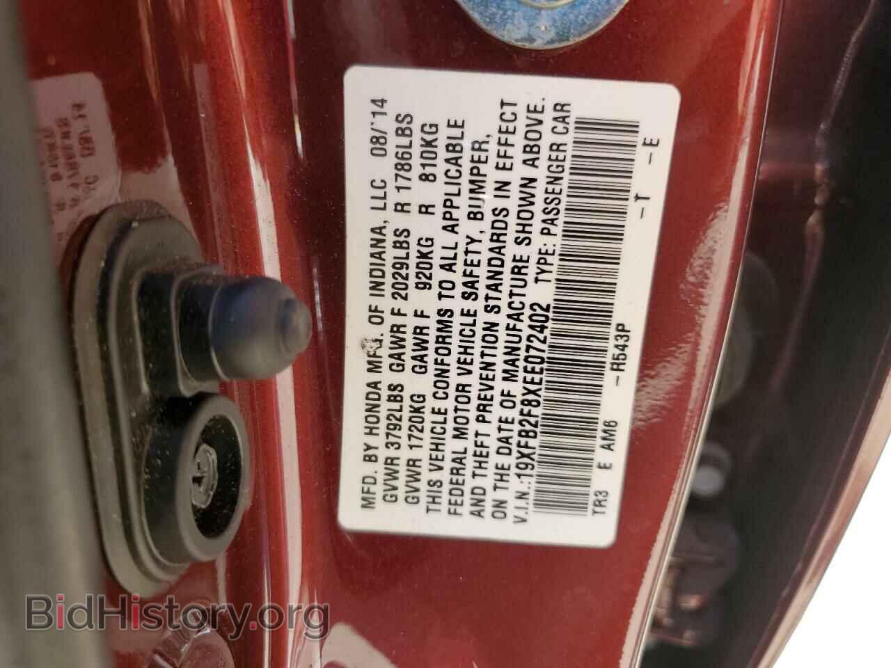 2014 HONDA CIVIC - VIN: 19XFB2F8XEE072402 - Photo 13