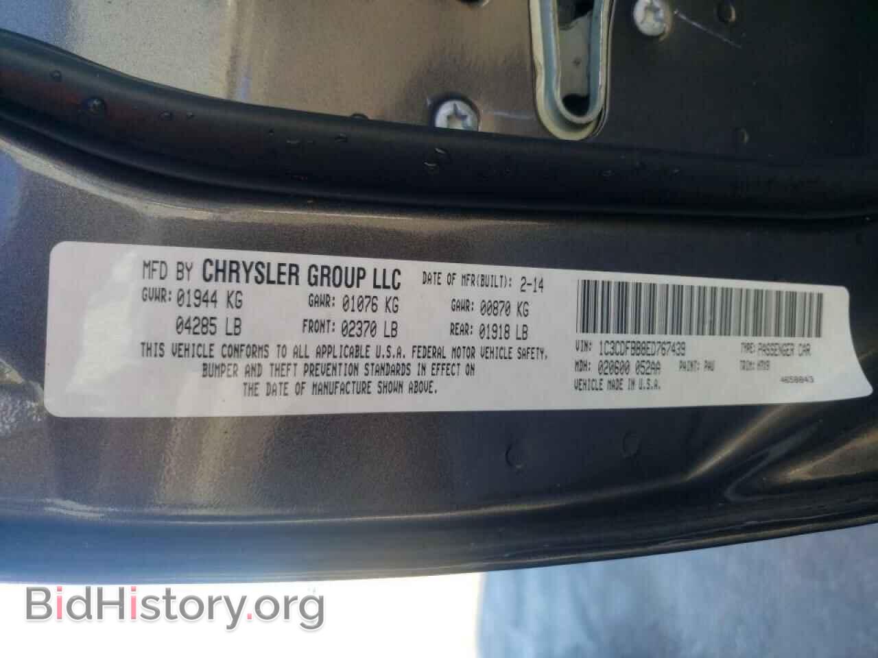 2014 DODGE DART - VIN: 1C3CDFBB8ED767439 - Фото 10