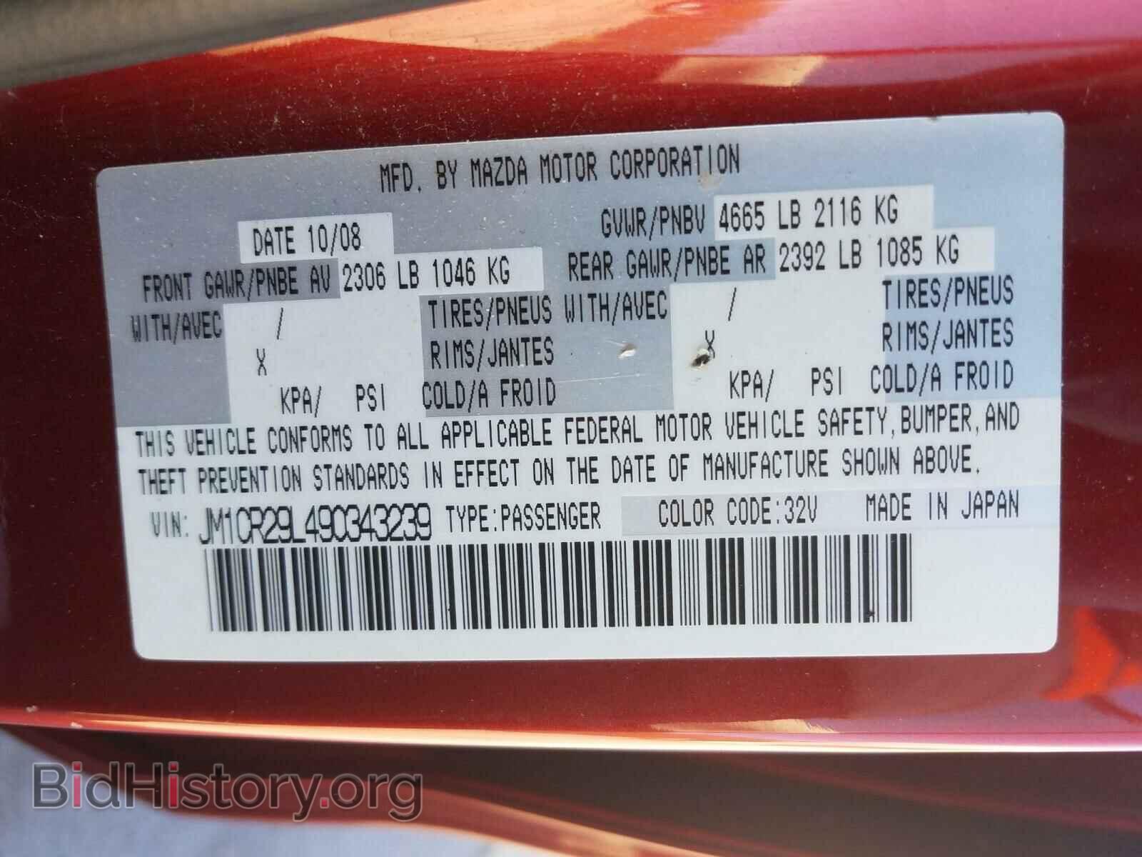 2009 MAZDA 5 - VIN: JM1CR29L490343239 - Фото 10