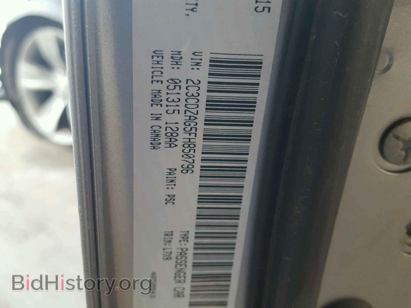 2015 DODGE CHALLENGER - VIN: 2C3CDZAG5FH850796 - Фото 10