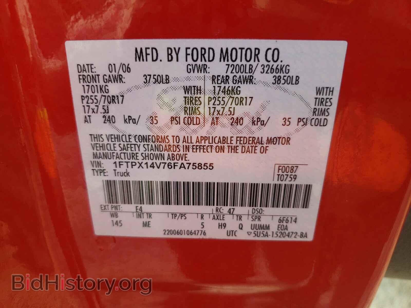 2006 FORD F150 - VIN: 1FTPX14V76FA75855 - Фото 10