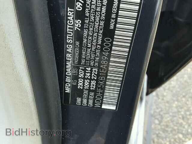 2014 MERCEDES-BENZ E - VIN: WDDHF5KB1EA894000 - Фото 10